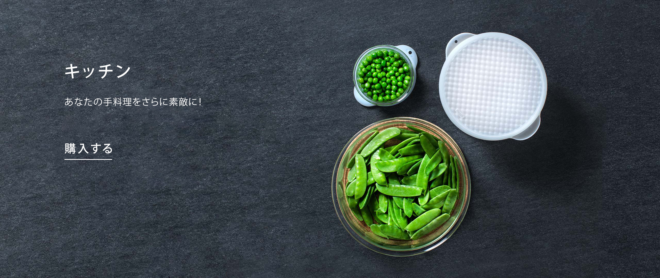 BJP - Kitchen Category