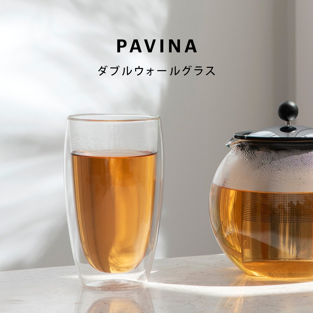 bodum ボダム　pavina ダブルウォールグラス BODUM® - PAVINA®