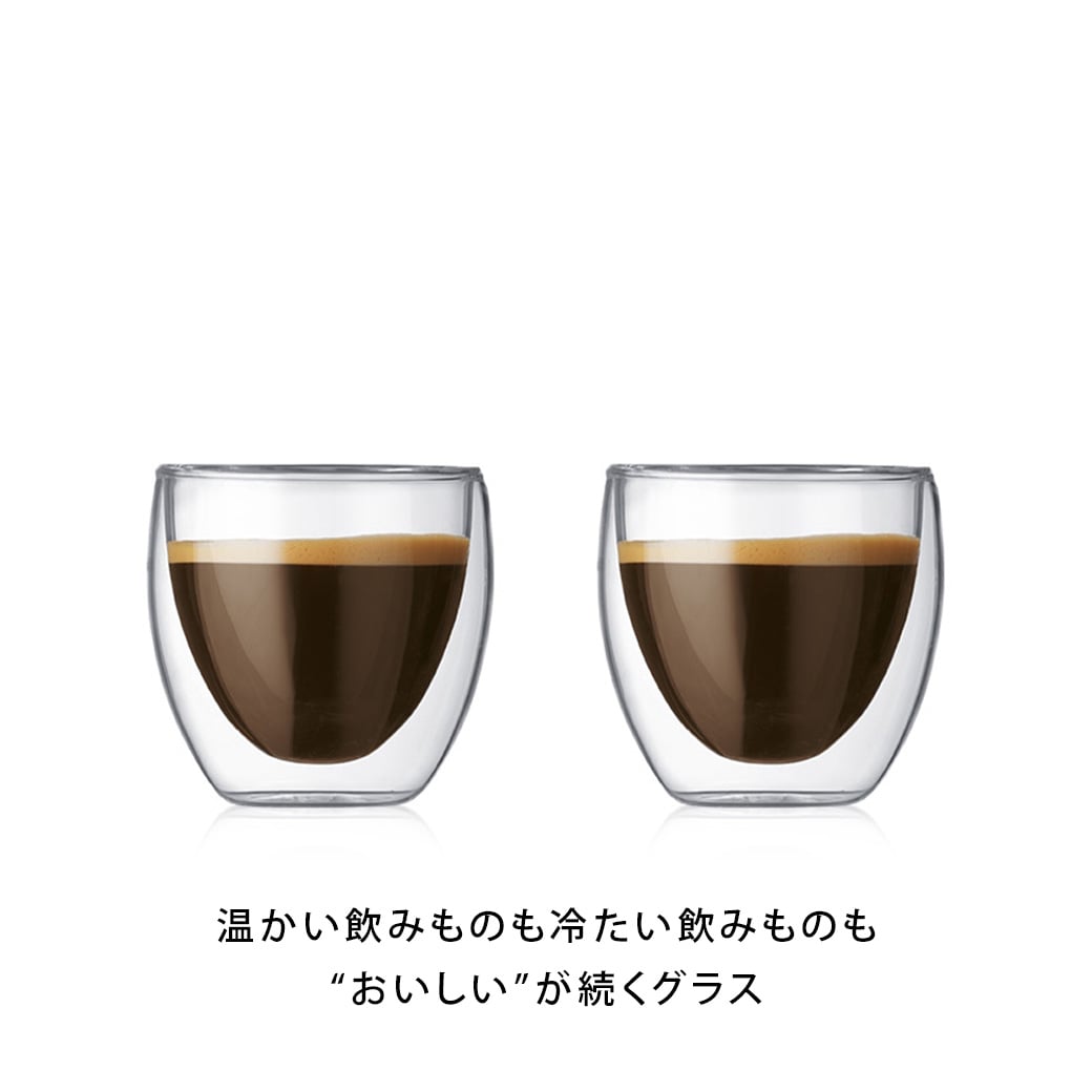 BODUM® - PAVINA®
