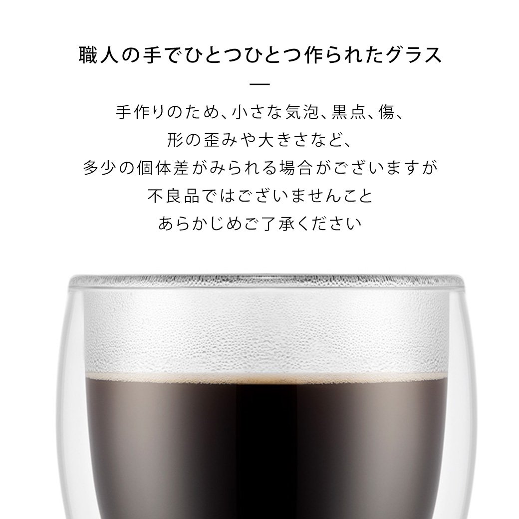 BODUM® - Double Wall Glasses PAVINA - 2 pieces set 0.35 L