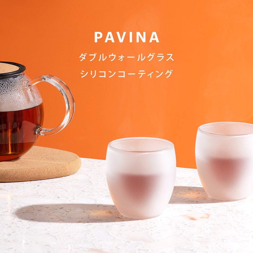 BODUM® - PAVINA®