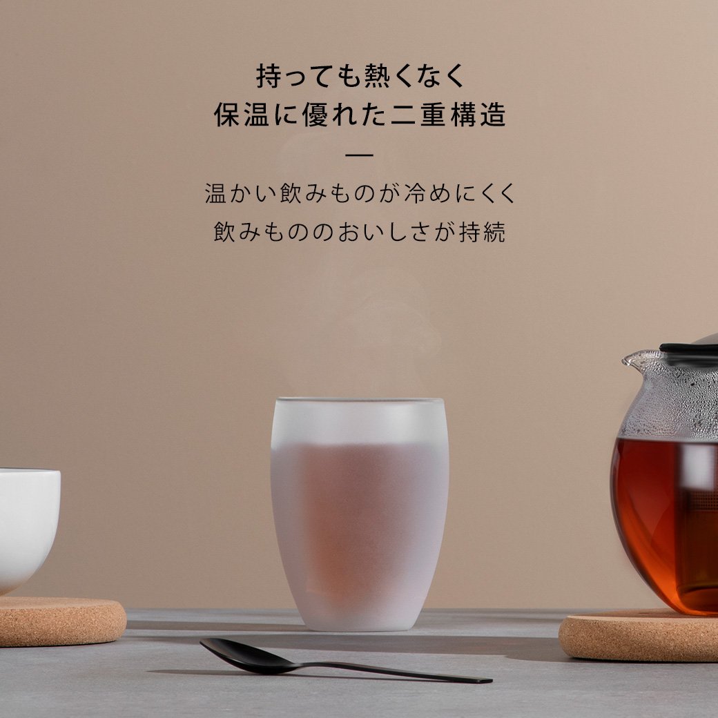 bodum 販売 グラス シリコン