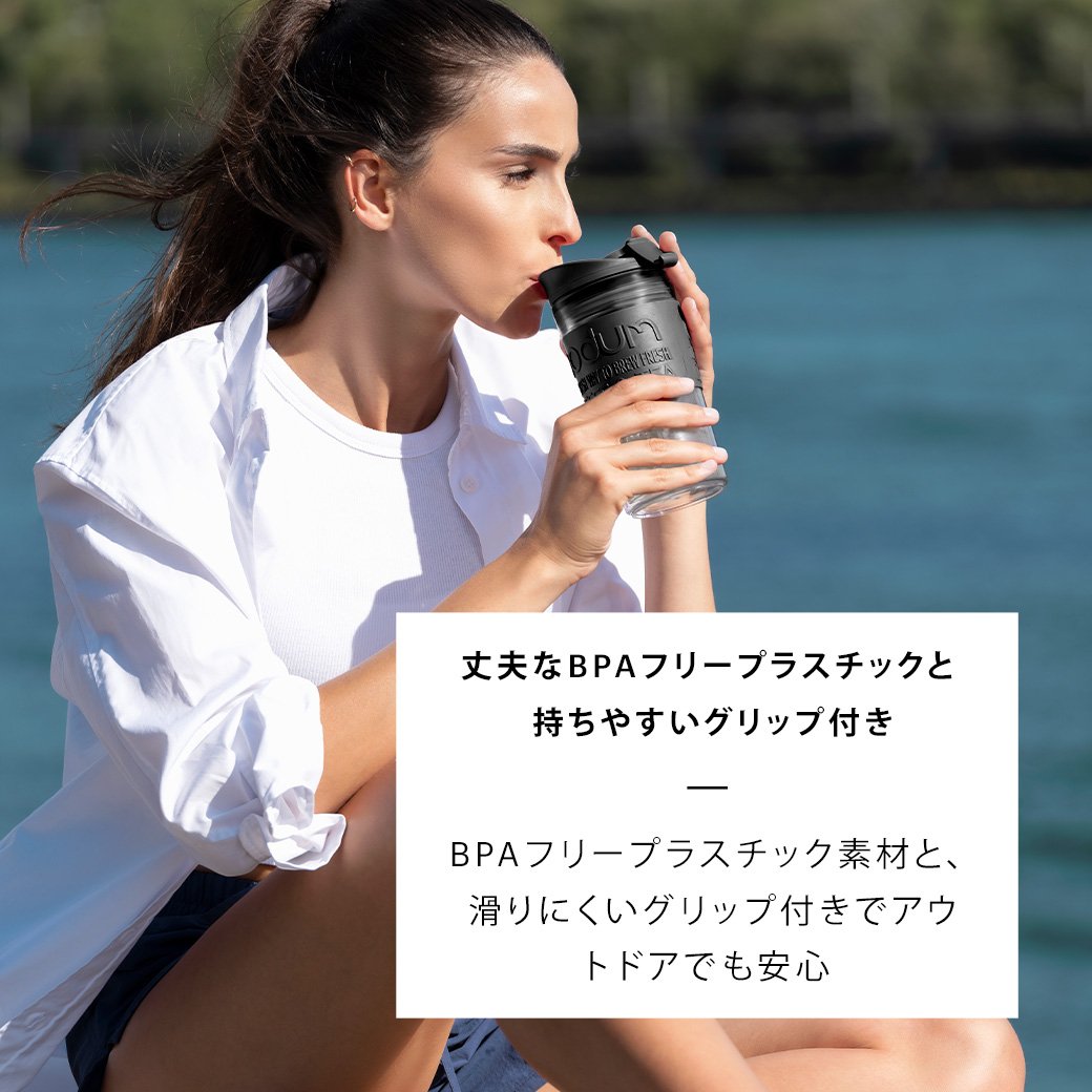 BODUM® -