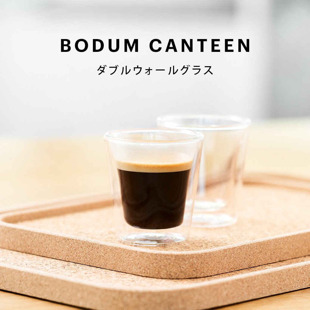 Bodum - Canteen Yellow Double Wall (0.1 L) - The Potlok