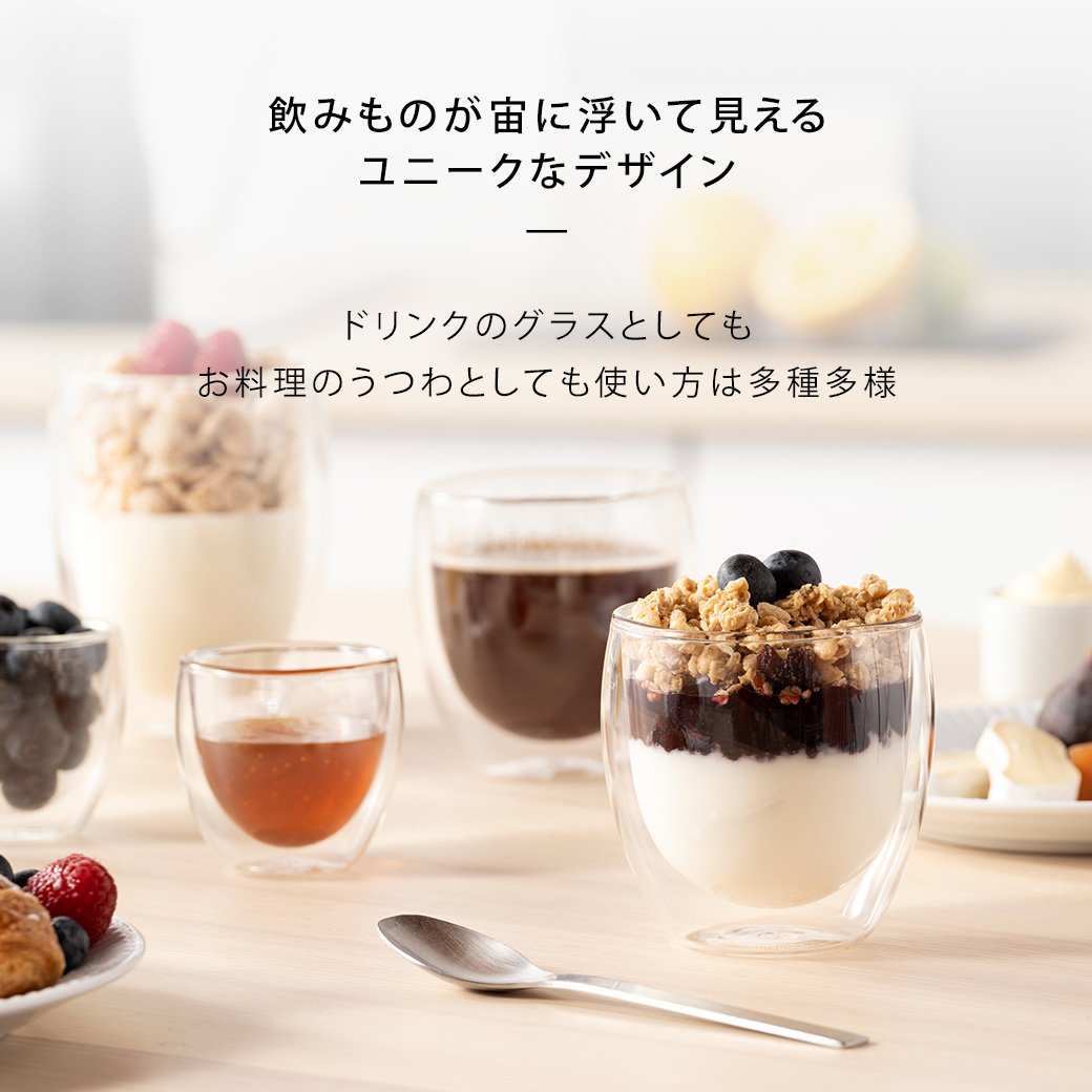 BODUM® - BODUM CANTEEN