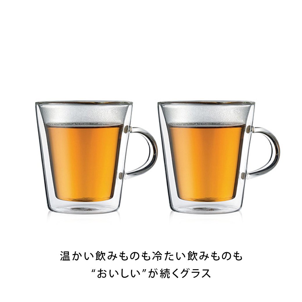 【ボダム】Bodum CANTEEN 二重壁グラス 8個セット ボダム】Bodum CANTEEN 二重壁グラス 8個セット BODUM® - Double