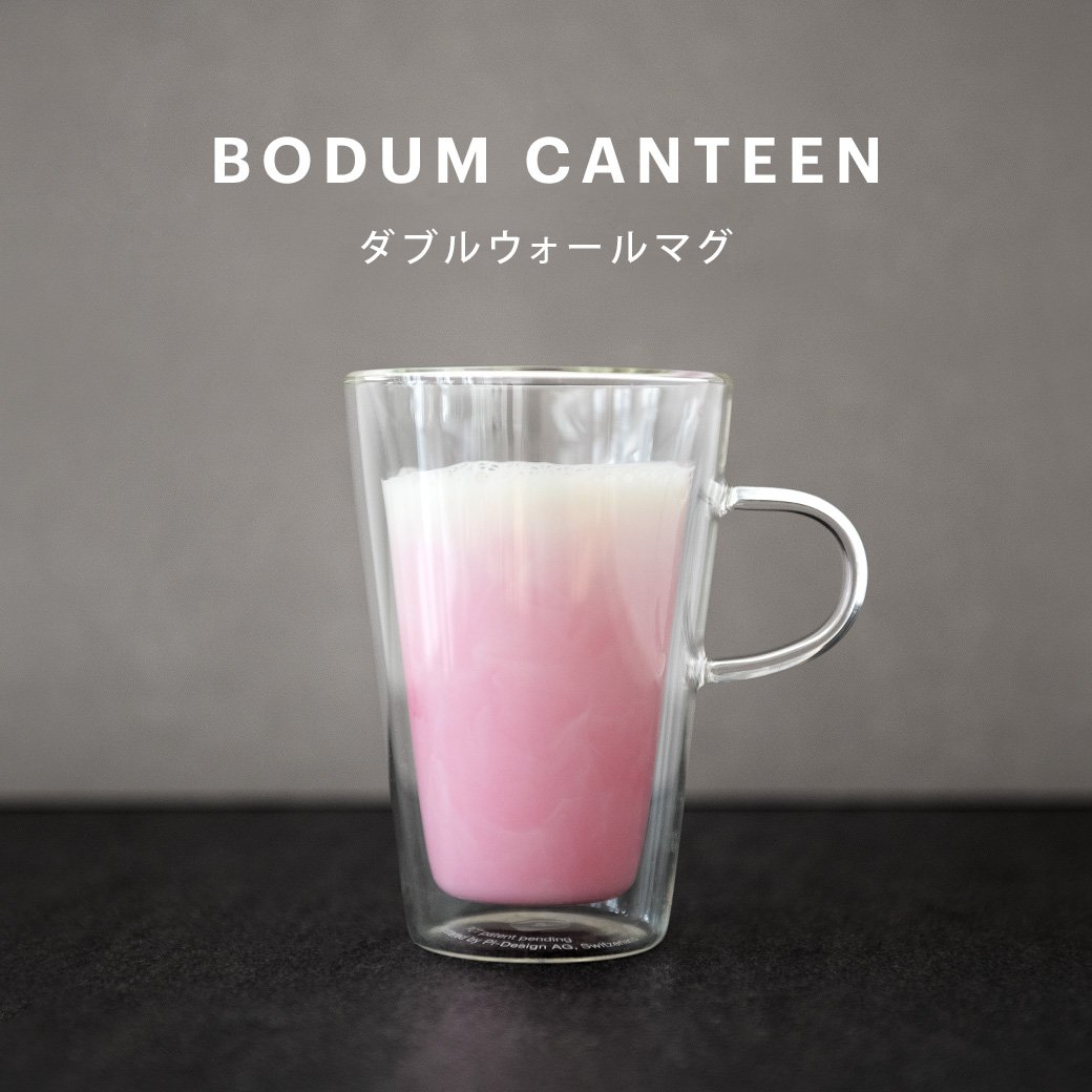 BODUM® - BODUM CANTEEN