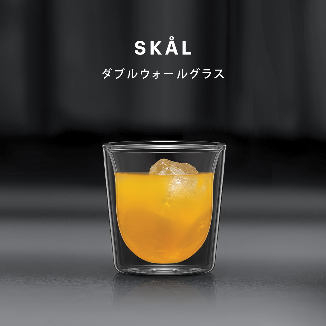 Bodum ボダム SKAL スカル ダブルウォールグラス 6個 - 食器