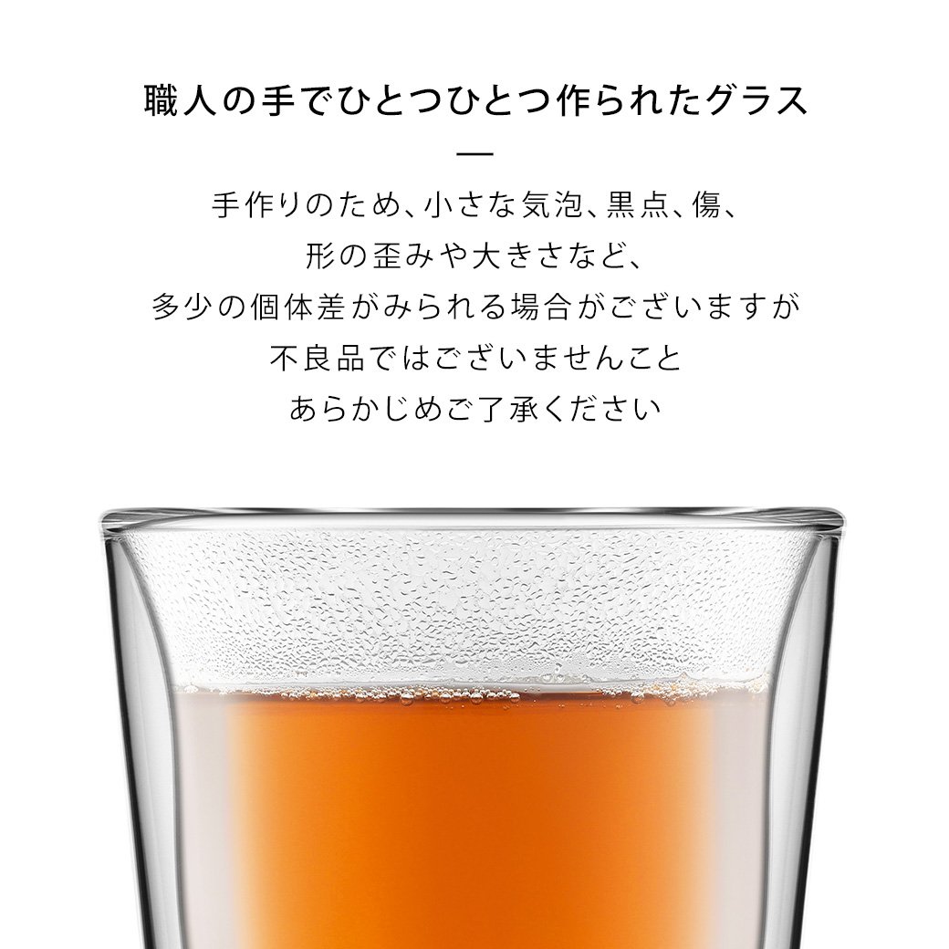 BODUM® -