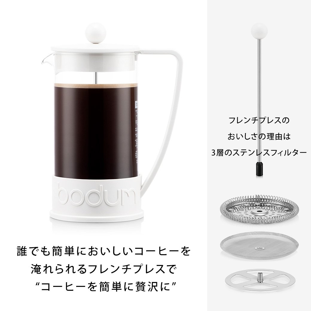 BODUM® -