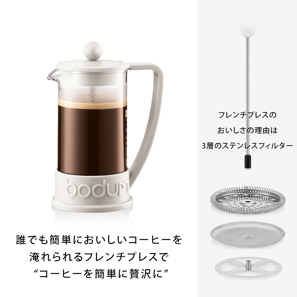 ボーノさん専用コーヒー 楽天市場】【3日間限定 最大41倍】 特典付 【正規品1年保証