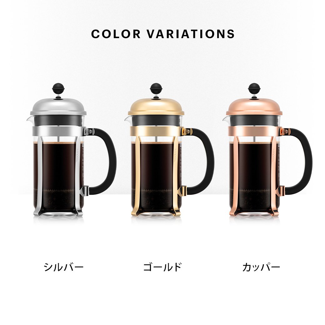 BODUM® -