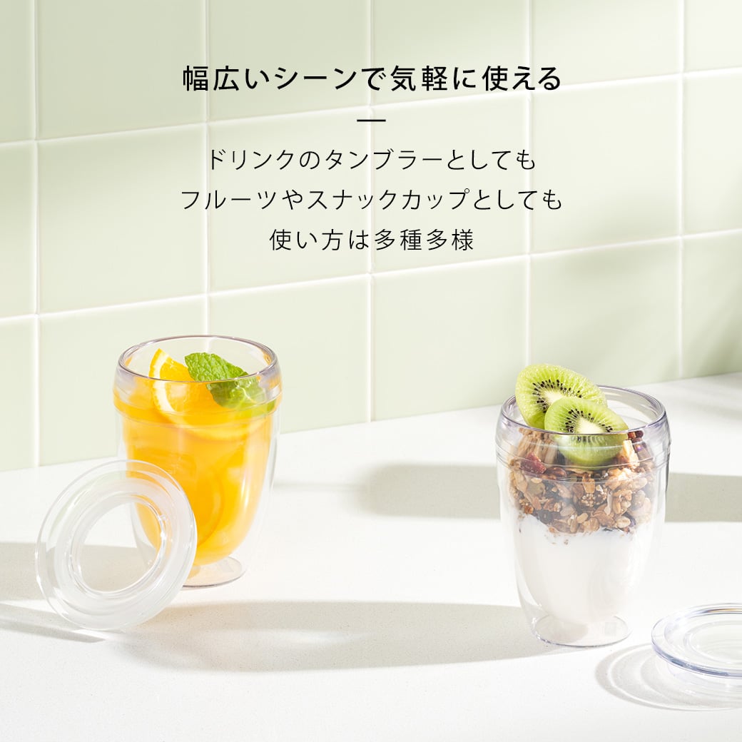 BODUM® - PAVINA® OUTDOOR