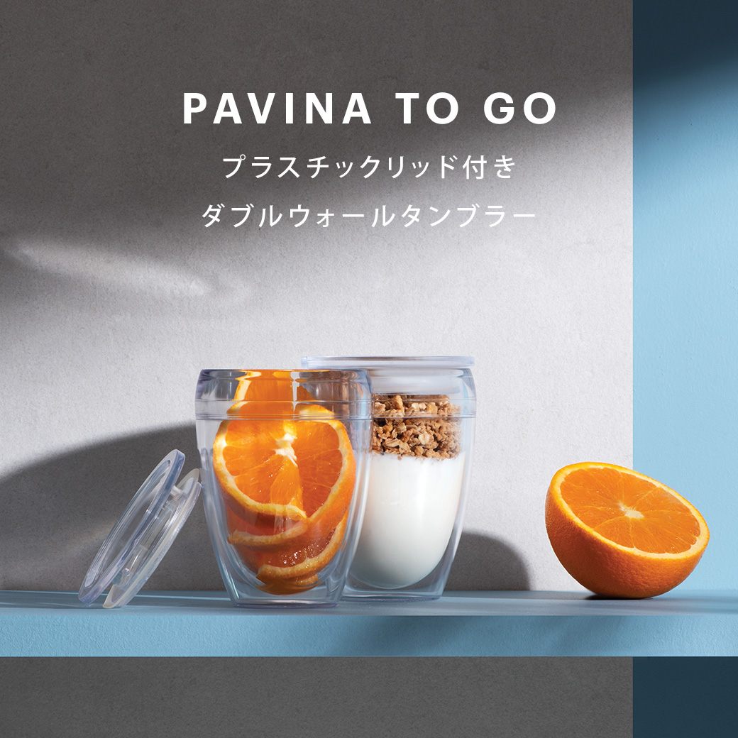 BODUM® - Snack Cup PAVINA TO GO - 0.3 L Clear Lid