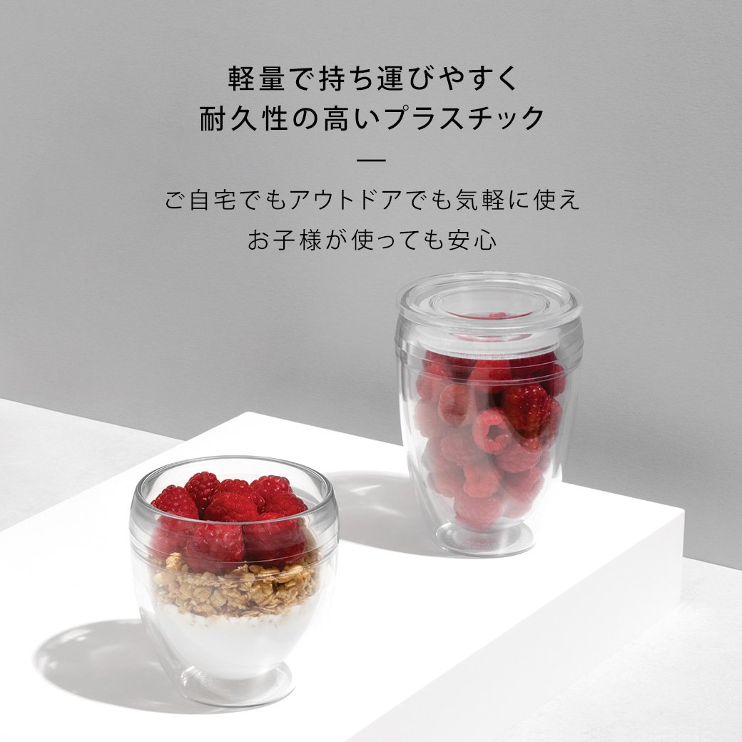 BODUM® - Snack Cup PAVINA TO GO - 0.3 L Clear Lid BODUM® - Snack Cup PAVINA TO GO - 0.3 L Clear Lid